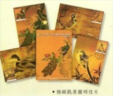 Maxi Cards(B) Taiwan 2008 Chinese Ancient Bird Painting Stamp Flower Plum Blossom Duck Bamboo Peacock - Maximumkaarten