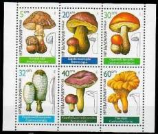 Bulgaria 1987 Fungi Stamps S/s Mushroom Flora Edible - Legumbres