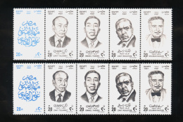 EGYPT / 1997 / COLOR VARIETY / FAMOUS ARTISTS / ZAKY TOLAIMAT / ISMAEL YASSEN / ZAKY ROUSTOM / SOLIMAN NAGUIB / MNH - Neufs