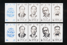 EGYPT / 1997 / COLOR VARIETY / FAMOUS ARTISTS / ZAKY TOLAIMAT / ISMAEL YASSEN / ZAKY ROUSTOM / SOLIMAN NAGUIB / MNH - Unused Stamps