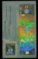 2000 Hong Kong Celebrate 21st Century Stamp S/s $20 Hologram Airport Plane Architecture Ship Boat Fireworks Port Unusual - Fehldrucke