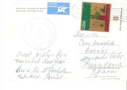 Tarjeta Postal De Israel - Cartas & Documentos