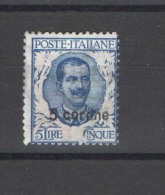 DALMAZIA 1921-22 5.C. SU 5 L. SASSONE N. 7 ** MNH - Dalmatie