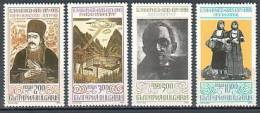 BULGARIA \ BULGARIE - 1995 - Bulgar Pentre Vassil Zachariev - 4v** - Unused Stamps