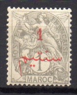 Maroc - 1911/17 - N° Yvert : 25 * - Nuovi