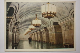 MOSCOW SUBWAY - Rapid Transit - METRO - "BOTANICAL GARDEN" STATION  OLD USSR PC 1953 - Subway