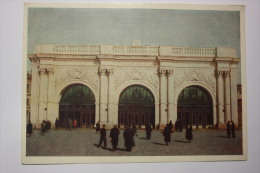 MOSCOW SUBWAY - Rapid Transit - METRO - "ARBATSKAYA" STATION  OLD USSR PC 1953 - Métro