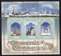 Russia Federation - 2005 Kazan Block MNH__(THB-1901) - Blocks & Kleinbögen