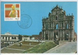 MACAU Ruines De L´église De Sao Paulo Carte Maximum 1982 MACAO Ruins Of St. Paul´s Church Maxicard - Cartoline Maximum