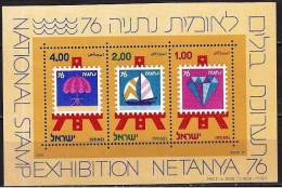 ISRAEL Mineraux, Fossiles, Yvert BF 15 ** MNH, NEUF SANS CHARNIERE - Minerals