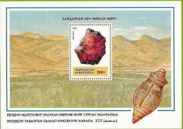 KYRGYZSTAN/ Kyrgyzstan - (bloc Emis En 1994) - Mineraux / Mineral : Cinabre Cinnabar. Mi Mineraux, Fossiles ** MNH - Minerales