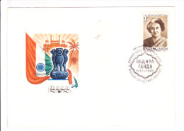 Russia First Day Cover 28.12.1984 - Indira Gandhi - Red Fort, Indian Flag, Ashoka Capital - FDC