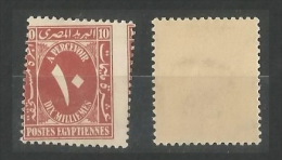 EGYPT KING FAROUK ROYAL COLLECTION MISPERFORATED 10 MILLS STAMP POSTAGE DUE 1927 - 1956 MNH ** SC J 37 MISPERF - Neufs