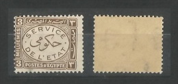 EGYPT KING FAROUK ROYAL COLLECTION MISPERFORATED 3 MILLS STAMP OFFICIAL 1938 MNH ** SC J 53 MISPERF - Servizio