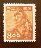 JAPON Mineraux, Mineur  (Yvert N° 397)  ** MNH - Minerali