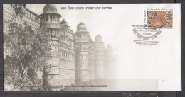 Delcampe - INDIA, 2006,  FDC, 100 Years Of Madhya Pradesh Chamber Of Commerce And Industry, Gwalior, Jabalpur Cancelled - FDC