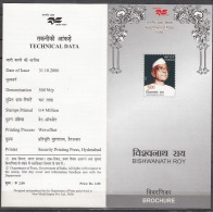 INDIA, 2006, Birth Centenary Of Bishwanath Roy, (Freedom Fighter And Parliamentarian), Folder - Briefe U. Dokumente