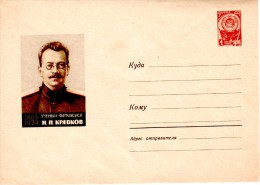 USSR Russia 1965 Cover "N.P.Kravkov"  Russian Pharmacology Developer,  Mint Postal Stationery Cover - Farmacia