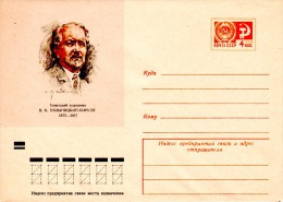 USSR Russia 1971 Cover "V.K.Byalynitsky-Birulya" Canvas Painter, Mint Postal Stationery Cover - Incisioni