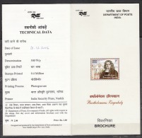 INDIA, 2006, 300th Anniversary Of Bartholomaeus Ziegenbalg's Arrival To India, Folder, Brochure. - Storia Postale