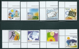 Greece 2005 Personal Stamps Set MNH T0262 - Ungebraucht