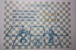 JEU - ECHECS - CHESS - ECHECS - RUSSIA VS GEORGIA. 1994 - Chess