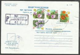 UKRAINE. 2002 Notification Of Receipt Of Registered Mail (Dnepropetrovsk) - Ukraine