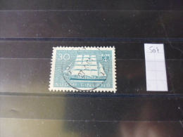 30% COTE TIMBRE DE FINLANDE YVERT N° 507 - Used Stamps