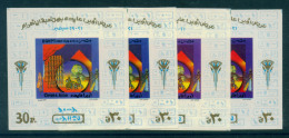 EGYPT / 1987 / COLOR VARIETY / MUSIC / OPERA AIDA / VERDI / MNH / VF. - Unused Stamps