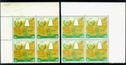 EGYPT / 1987 / COLOR VARIETY / UN / WORLD ARCHITECTS' DAY / INTL' YEAR OF SHELTER FOR THE HOMELESS ( IYSM )/ MNH / VF - Ungebraucht