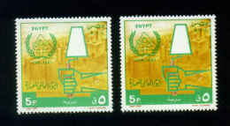 EGYPT / 1987 / COLOR VARIETY / UN / WORLD ARCHITECTS' DAY / INTL' YEAR OF SHELTER FOR THE HOMELESS ( IYSM )/ MNH / VF - Ungebraucht