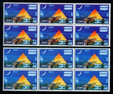 EGYPT / 1987 / COLOR VARIETY / SAUDI ARABIA / SAUDI ARABIA  - YESTERDAY & TODAY CULTURAL HERITAGE EXHIBITION / MNH / VF - Neufs