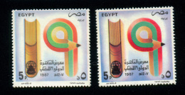 EGYPT / 1987 / COLOR VARIETY / CAIRO INTL. BOOK FAIR / BOOK / PENCIL / MNH / VF - Neufs