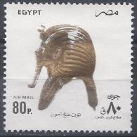 Egypte Poste Aérienne N°220 (*) NsG - Posta Aerea