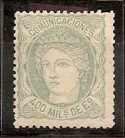 ESPAÑA 1870 - Edifil  #110b Sin Goma - Unused Stamps