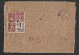 POLAND 1927 REGISTERED LETTER CZORTKOW TO TAX OFFICE LWOW LEMBERG MIXED FRANKING 20 GR SLOWACKI X3 + 10GR ZYGMUNT COLUMN - Lettres & Documents