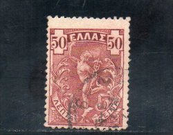 GRECE 1901 O - Used Stamps