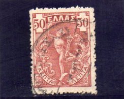 GRECE 1901 O - Oblitérés