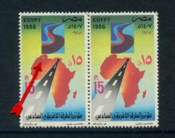 EGYPT / 1986 / PRINTING ERROR / AFRICAN ROADS CONFERENCE / MAP / MNH / VF - Nuevos
