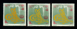 EGYPT / 1986 / COLOR VARIETY / REVOLUTION / EAGLE / MNH / VF - Unused Stamps