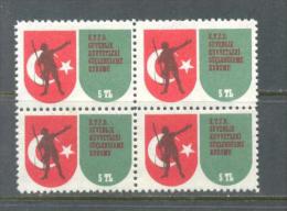 NORTH CYPRUS FISCAL STAMPS BLOCK OF 4 MNH ** - Ungebraucht