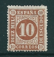 Spain 1867 Edifil 94 NO GUM - Unused Stamps