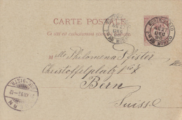 IPE011 Monaco Principate 10 Cent. 1896 Postal Stationary To Switzerland Bern - Interi Postali