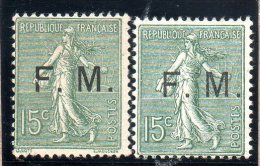 FRANCE : TP N° 3 (*) - Timbres De Franchise Militaire