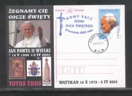 AUTUMN SALE POLAND POPE JPII 2005 SPECIAL FAREWELL BLUE COMMEMORATIVE CANCEL (NOWY SACZ 7) TYPE 3 RELIGION CHRISTIANITY - Cartas & Documentos