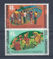 1976. 10th Anniversary Of National Youth Day - MNH - Cameroun (1960-...)