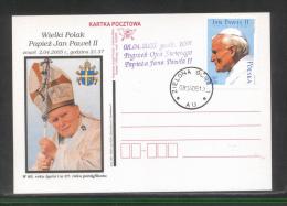 AUTUMN SALE POLAND 2005 POPE JOHN PAUL II ZIELONA GORA FUNERAL COMMEMORATIVE CANCEL CARD TYPE 1 GLOSSY RELIGION - Brieven En Documenten
