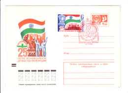 Russia Illustrative Envelope On 25 Years Of Indian Independence Cancelled With Commemorative Stamp - FDC