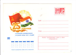 Russia Illustrative Envelope On 25 Years Of Indian Independence - FDC