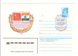 Russia Illustrative Envelope On India-russia Friendship - FDC